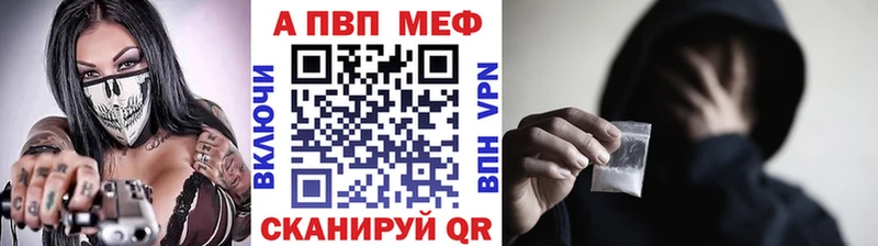 A-PVP мука  Купить  Минусинск 