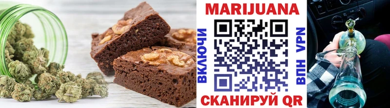 Cannafood конопля  Купить  Минусинск 