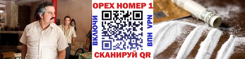 Cocaine Эквадор  Купить  Минусинск 