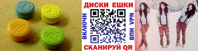 Купить Минусинск ЭКСТАЗИ louis Vuitton