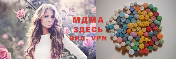 наркотики Бугульма
