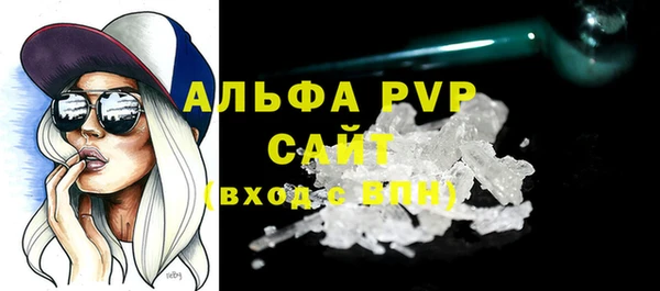 наркотики Бугульма