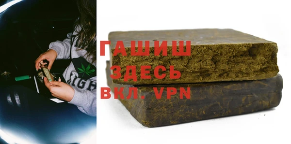 марки nbome Беломорск