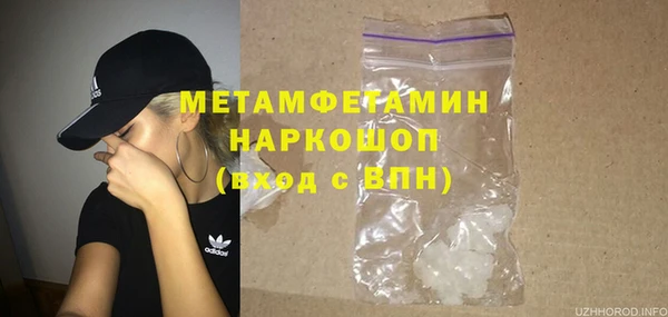 наркотики Бугульма