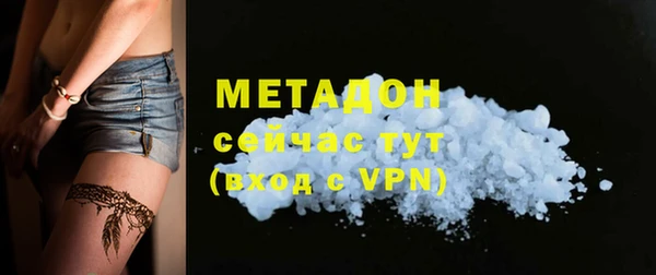 наркотики Бугульма