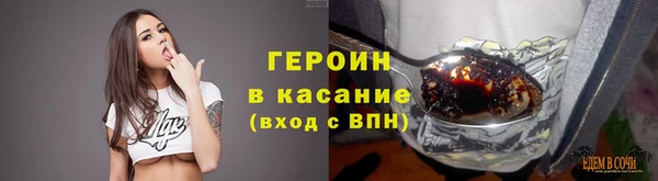 наркотики Бугульма