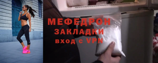 СК Бронницы