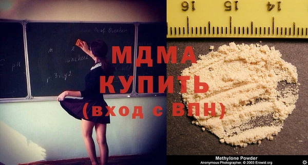 Альфа ПВП Белоозёрский