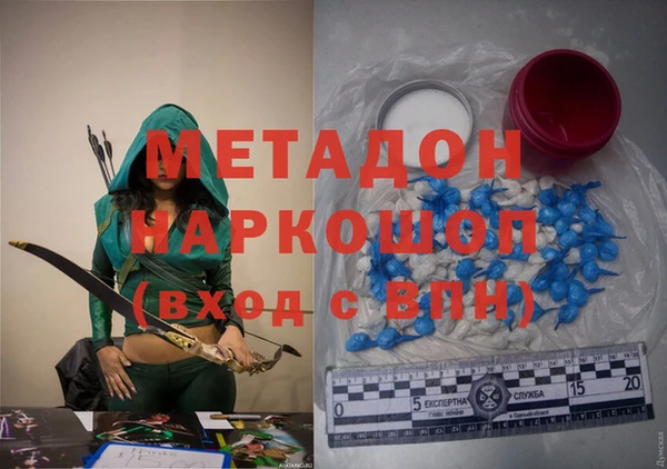 наркотики Бугульма