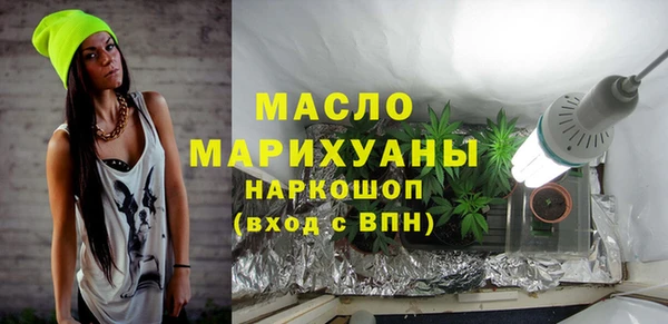 наркотики Бугульма