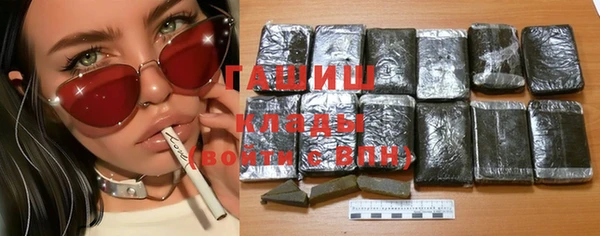первитин Белокуриха