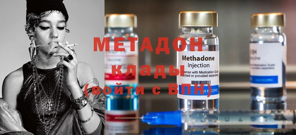 наркотики Бугульма