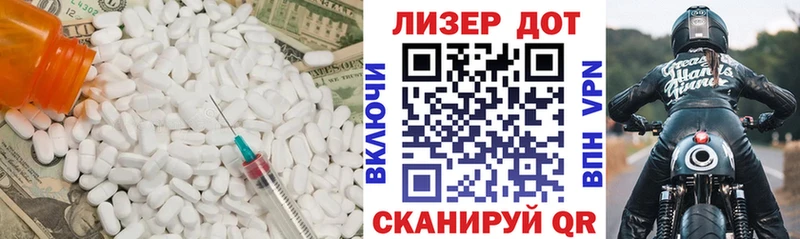 Купить  Минусинск  Лсд 25 экстази кислота 