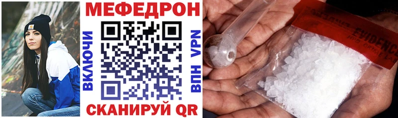 Мефедрон мука  Минусинск 