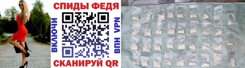Первитин Декстрометамфетамин 99.9%  Купить закладки  Минусинск 