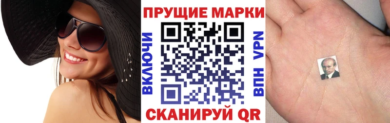 Наркотические марки 1,5мг  Купить где  Минусинск 