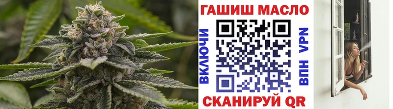 Купить закладки  Минусинск  Дистиллят ТГК вейп 
